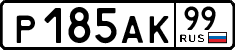 License plate Russia, Cars