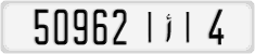 License plate of Morocco, Regular plates
