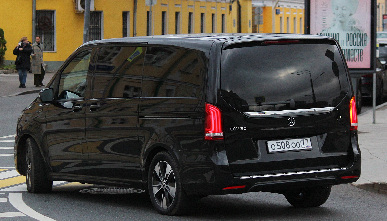 о 508 оо 77, Mercedes-Benz EQV 1st gen (W447), 2020–