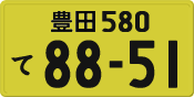License plate of Japan, Private owners (Kei car)