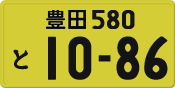 License plate of Japan, Private owners (Kei car)