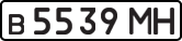 License plate USSR, Private-owned cars (1977)