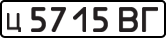License plate USSR, Private-owned cars (1977)