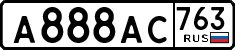 License plate Russia, Cars