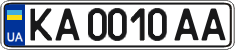 License plate Ukraine, Regular plates (2004)