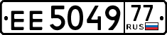 License plate Russia, Trailers
