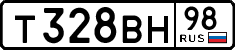 License plate Russia, Cars