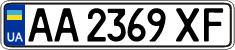 License plate Ukraine, Regular plates (2004)