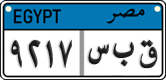 License plate of Egypt, Cars (2008)