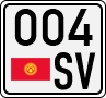 License plate of Kyrgyzstan, Trailers (1994)