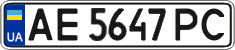 License plate Ukraine, Regular plates (2004)