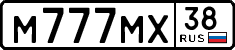 License plate Russia, Cars