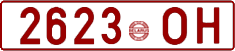 License plate Belarus, Cars (1992)