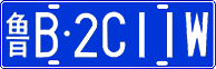 License plate of China, Cars
