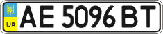 License plate Ukraine, Regular plates (2004)
