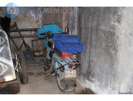 7843 ИВЕ, Minsk (M1nsk, MMVZ) М106