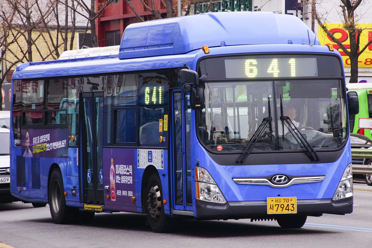 서울70사 7943, Hyundai Aero City 1st gen New Super (CY), 2008–
