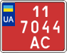 License plate Ukraine, Transit plates (2004)