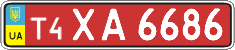 License plate Ukraine, Dealer (2004)