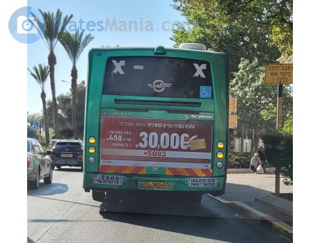 75-396-69, Merkavim Mercury