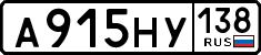 License plate Russia, Cars