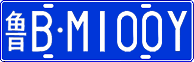 License plate of China, Cars
