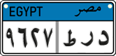 License plate of Egypt, Cars (2008)