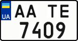 License plate Ukraine, Regular plates (2004)