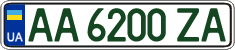 License plate Ukraine, Regular plates (2004)
