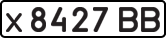 License plate USSR, Private-owned cars (1977)