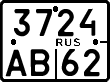 License plate Russia, Motorcycles