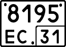 License plate Russia, Special vehicles