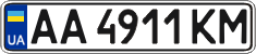 License plate Ukraine, Regular plates (2004)