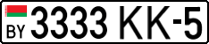 License plate Belarus, Cars (2004)