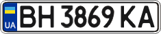 License plate Ukraine, Regular plates (2004)