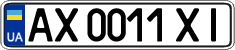 License plate Ukraine, Regular plates (2004)