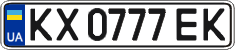 License plate Ukraine, Regular plates (2004)