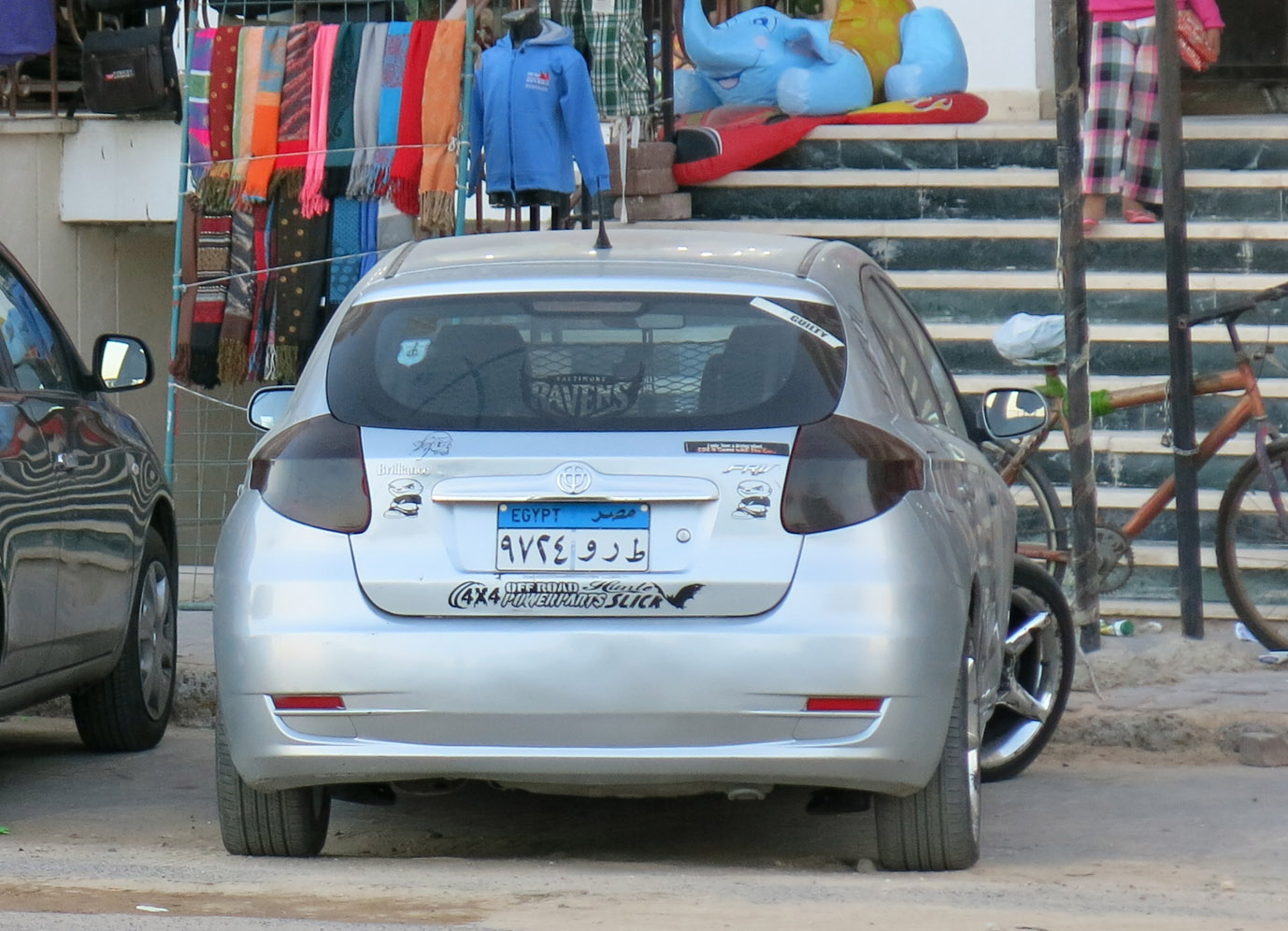 ٩٧٢٤ ورط, Brilliance (Huachen Zhonghua) FRV 