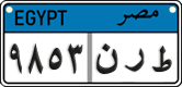 License plate of Egypt, Cars (2008)