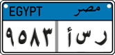 License plate of Egypt, Cars (2008)