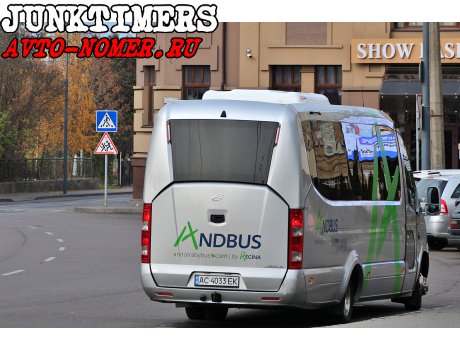 AC 4033 EK, Ferqui Sunset