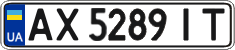 License plate Ukraine, Regular plates (2004)