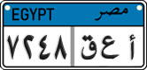 License plate of Egypt, Cars (2008)