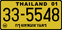 License plate of Thailand, Trucks and buses