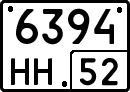 License plate Russia, Special vehicles