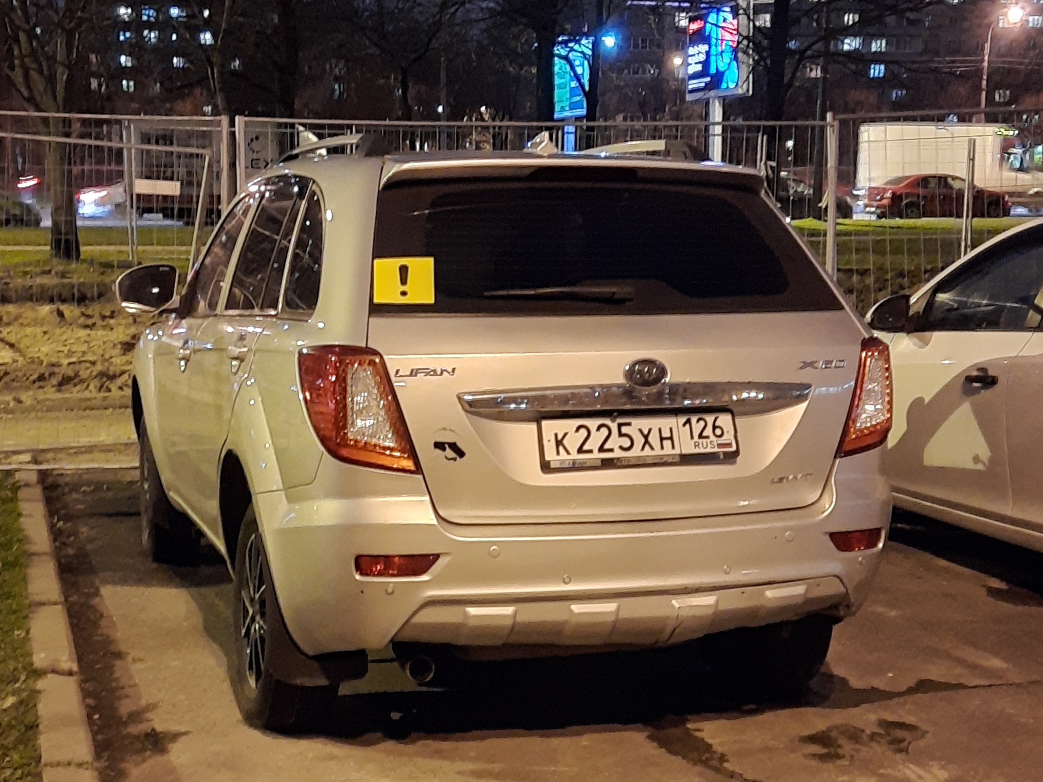 к 225 хн 126, Lifan X60 1st gen, 2011–2016