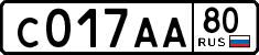 License plate Russia, Cars