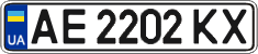 License plate Ukraine, Regular plates (2004)
