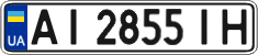 License plate Ukraine, Regular plates (2004)