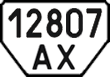 License plate Ukraine, Special vehicles (1995)